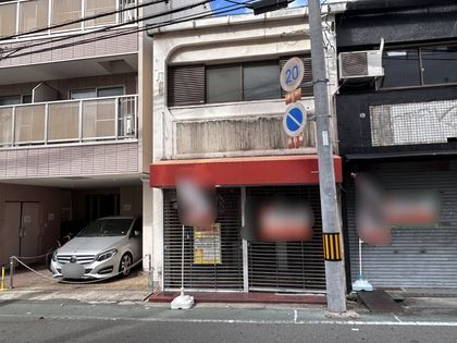 千里山東1丁目 店舗付住宅 外観