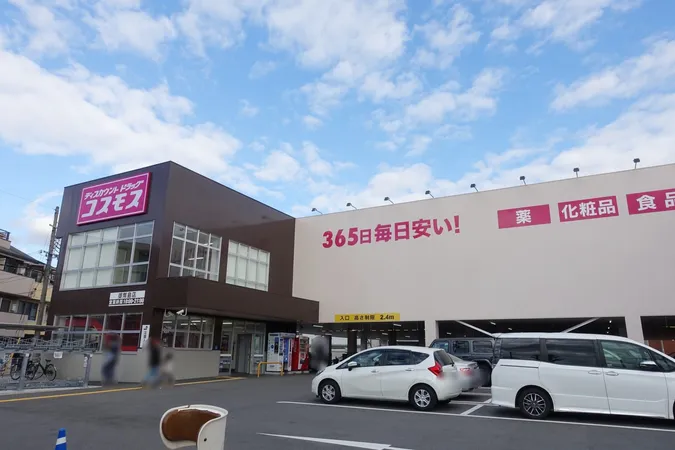 徒歩8分。