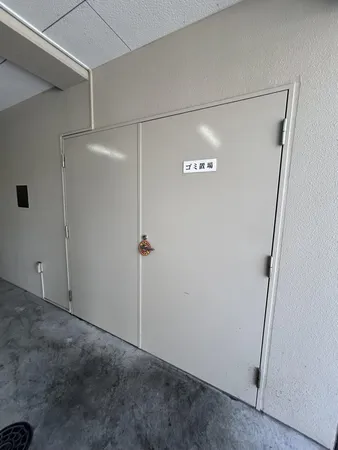 ゴミ置き場
