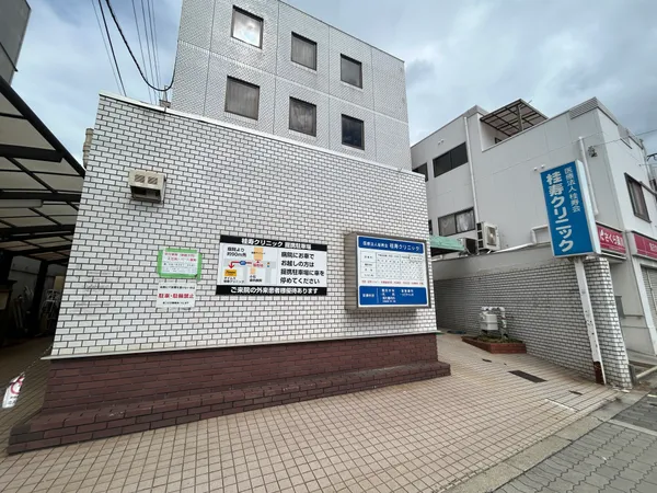 徒歩14分でございます。