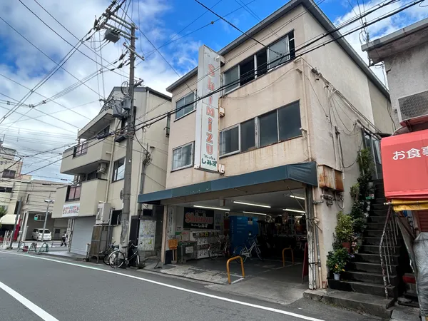 徒歩10分でございます。