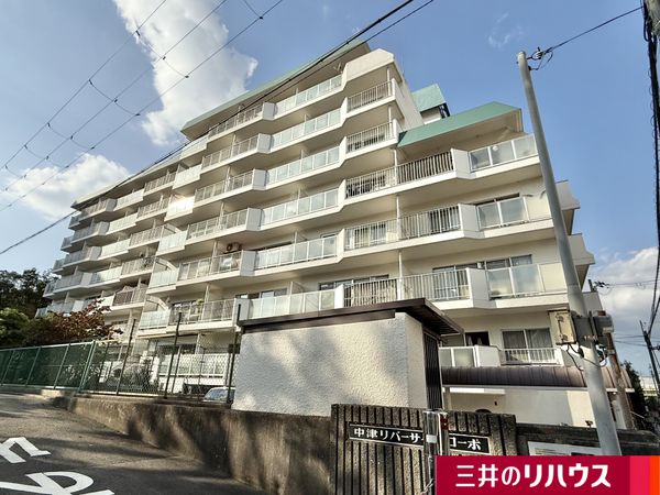 中津グリーンハイツ 外観 外観