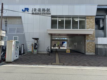 JR淡路駅(JR西日本 おおさか東線)（約880ｍ）