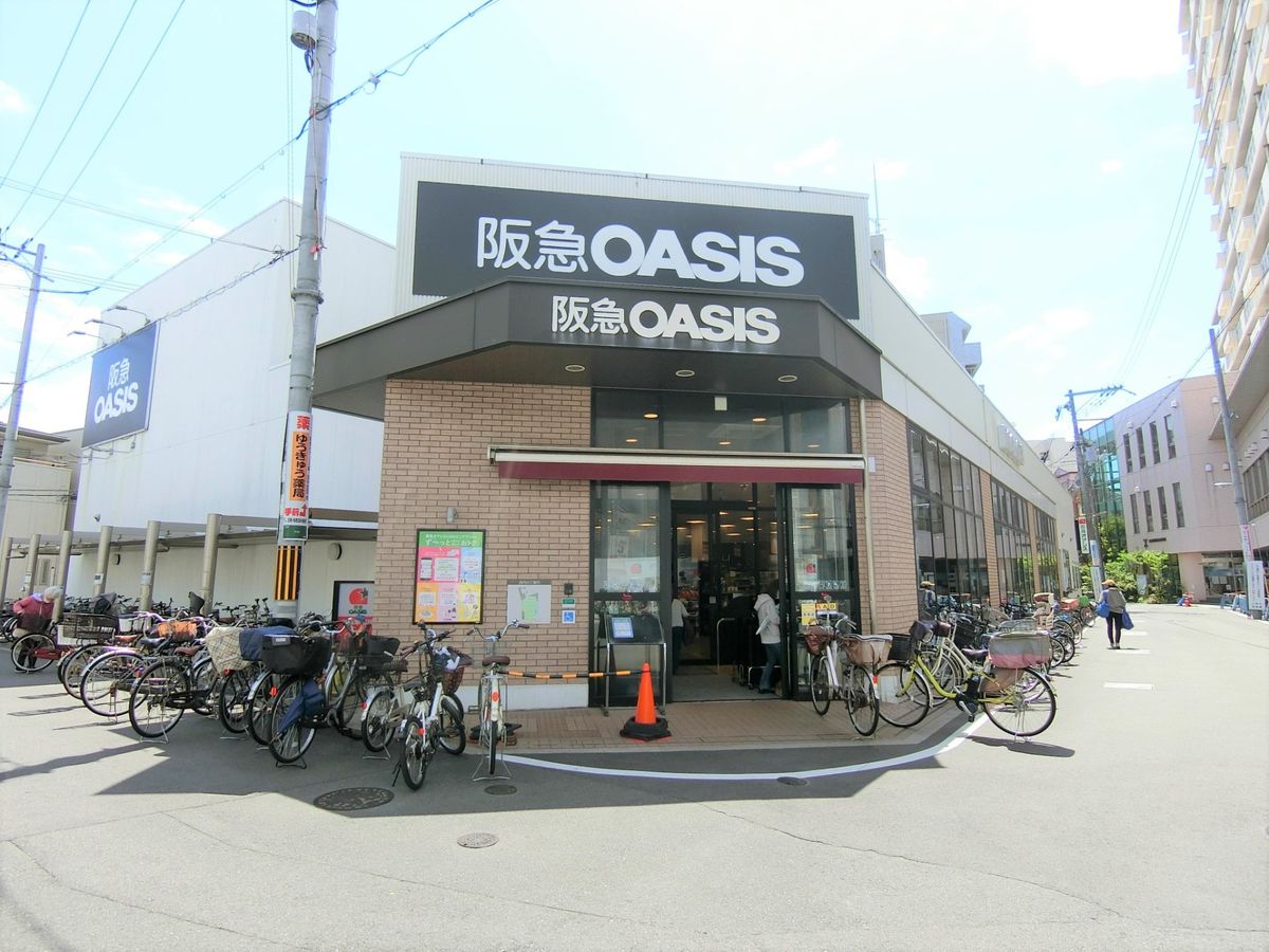 阪急オアシス淡路店（約990ｍ）
