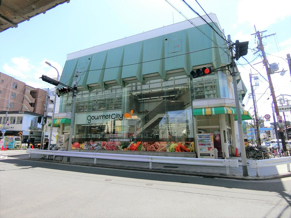 グルメシティ上新庄駅前店（約660ｍ）
