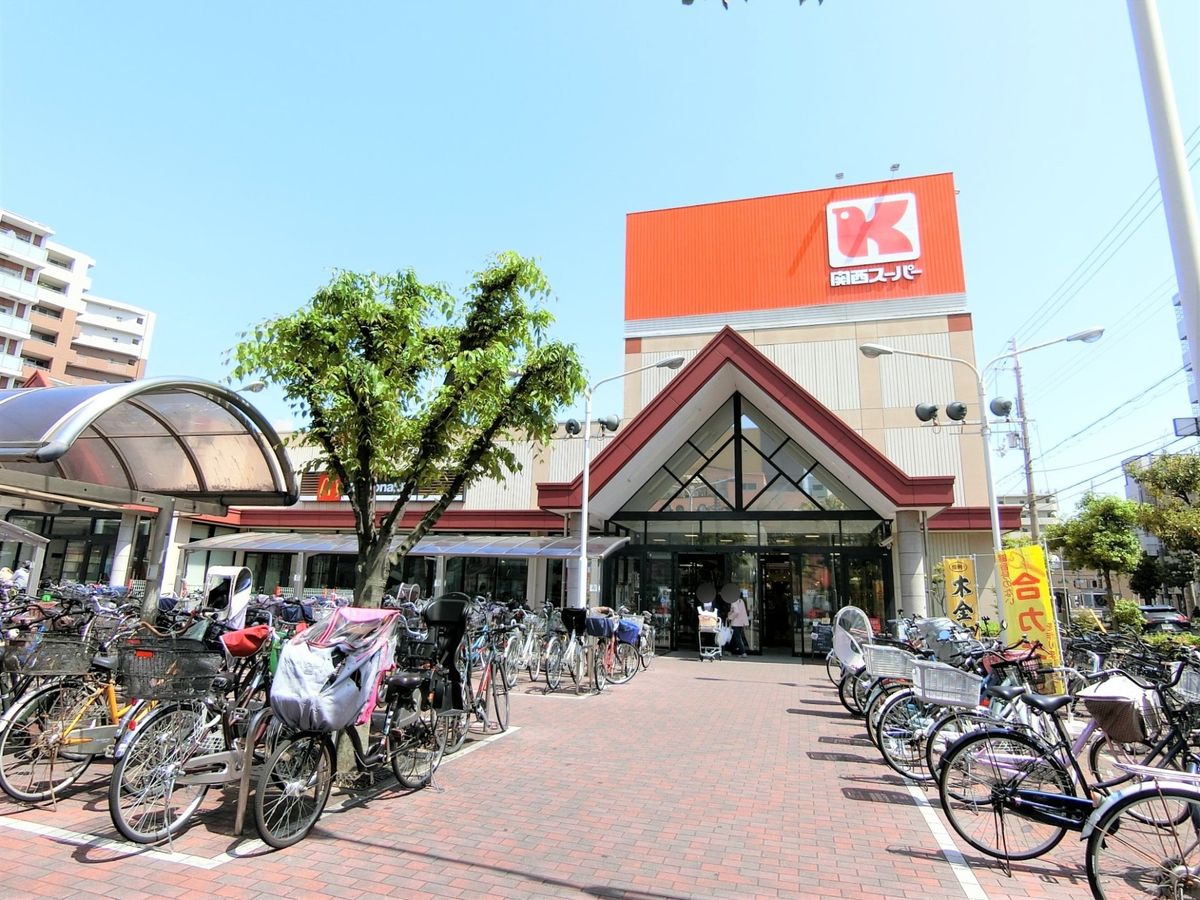 関西スーパー瑞光店（約760ｍ）