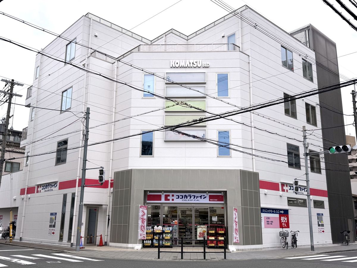 ココカラファイン東淀川小松店（約910ｍ）