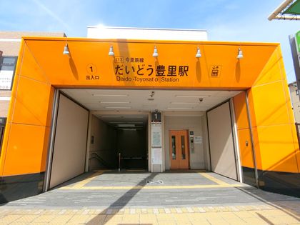 アウレリアヴィレルテ だいどう豊里駅(Osaka Metro 今里筋線)(約160m) だいどう豊里駅(Osaka Metro 今里筋線)(約160m)