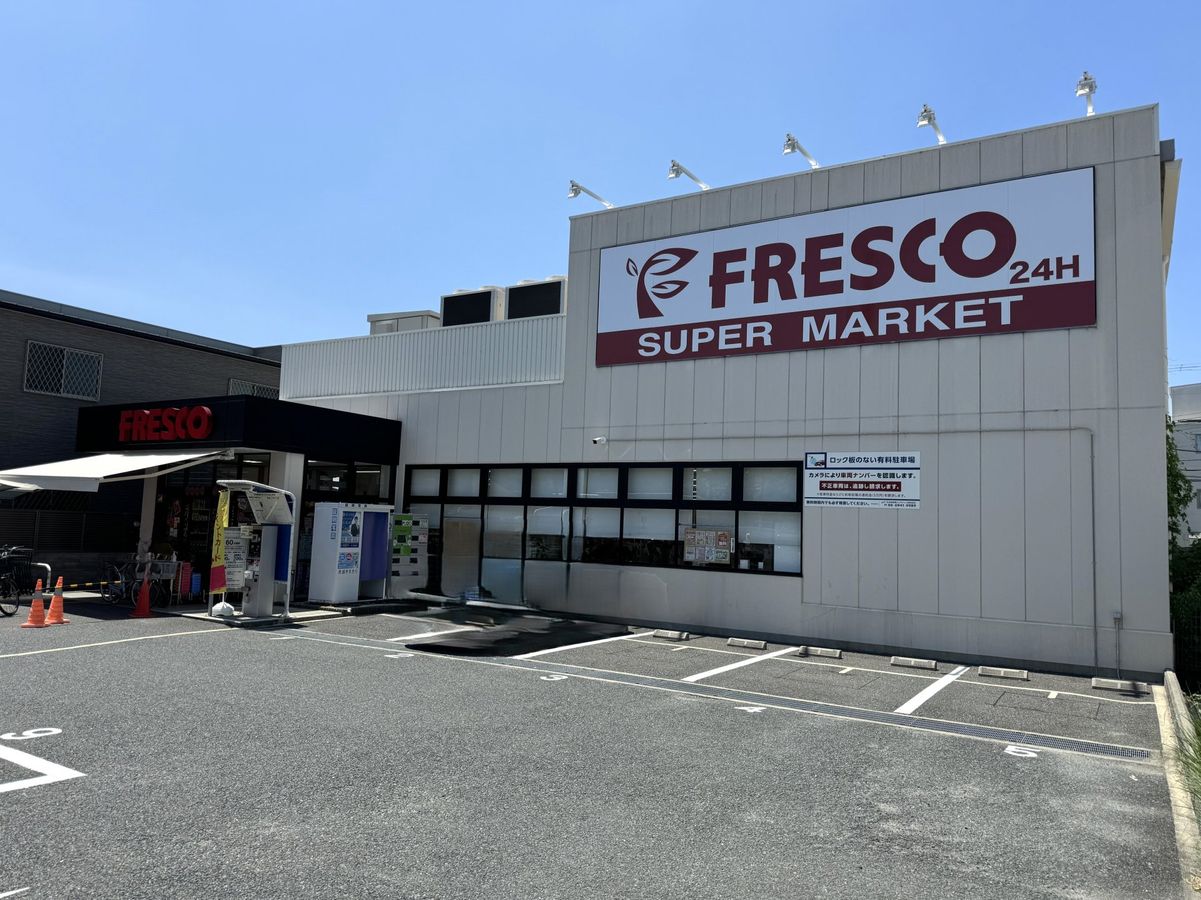 アウレリアヴィレルテ フレスコ豊里店(約380m) フレスコ豊里店(約380m)