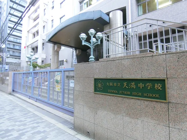 徒歩13分。