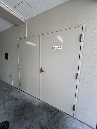 ゴミ置き場