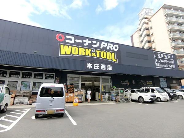 徒歩7分。