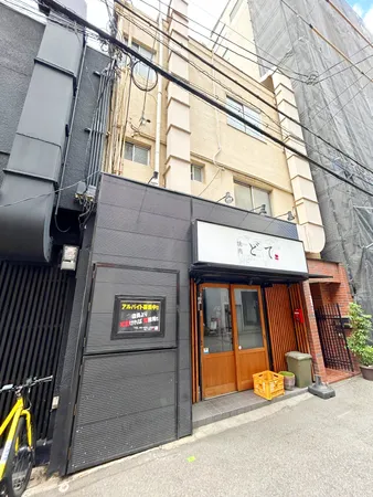 地下鉄谷町線「南森町」駅より徒歩5分3階建て1棟ビル