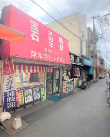 城東区鴫野東3丁目 土地 土地写真 城東区鴫野東3丁目 土地 土地写真