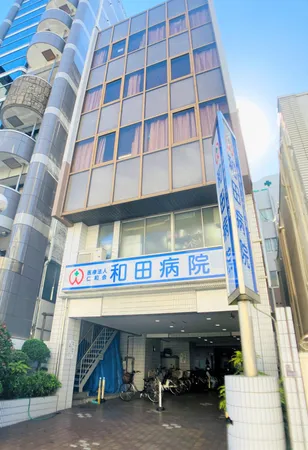徒歩14分