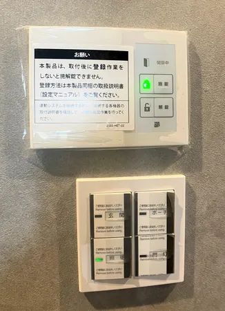 スイッチです。