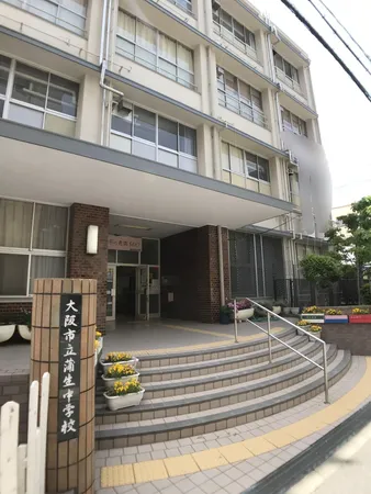 徒歩15分