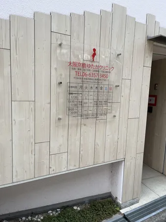 徒歩8分