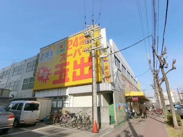 徒歩6分。