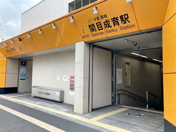 徒歩10分。