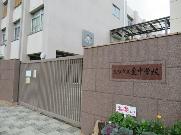 徒歩10分。