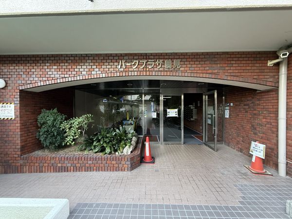 パークプラザ鶴見 エントランス パークプラザ鶴見 エントランス