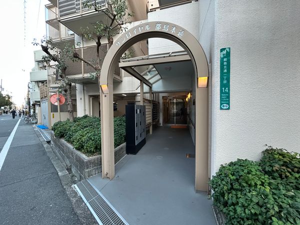 サンロイヤル都島本通 エントランス エントランス