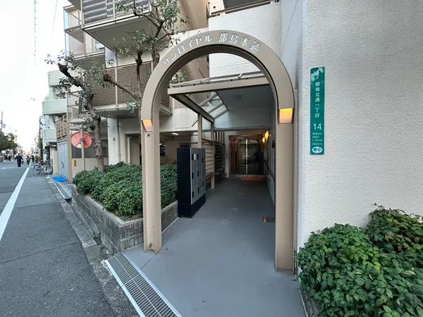 【エントランス】エントランスはこのようになっております。