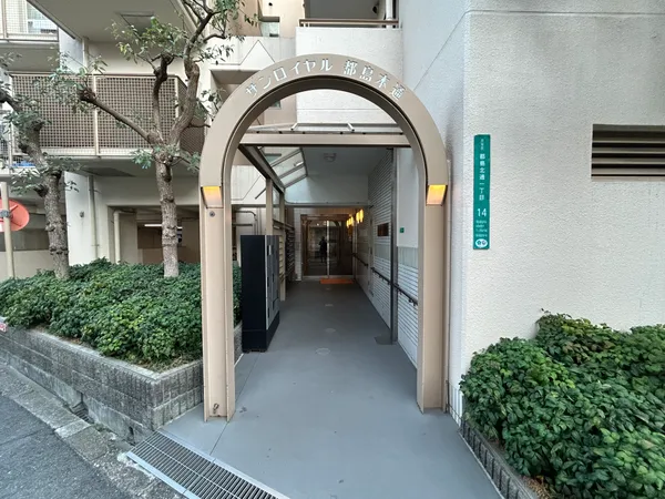 【エントランス】エントランスはこのようになっております。