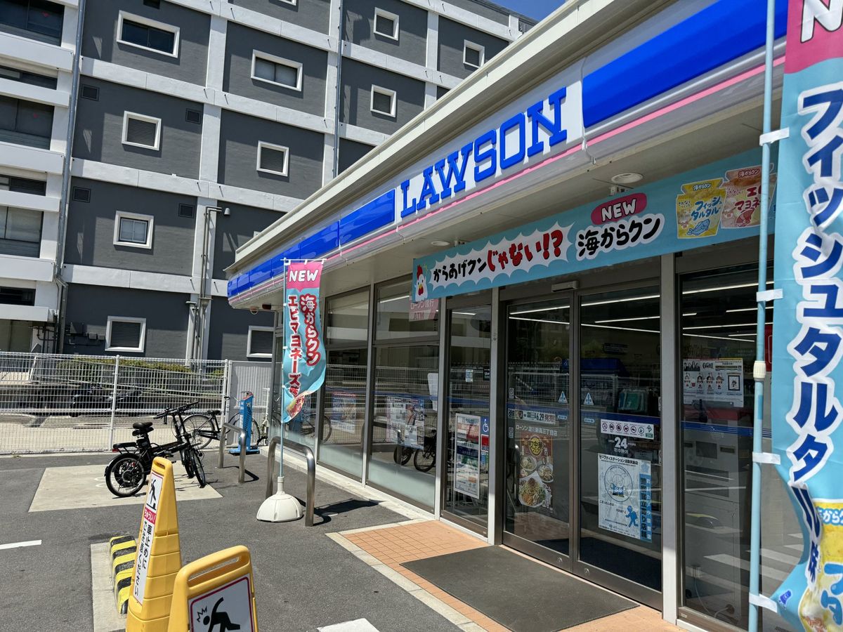 ファミール北大阪パークサイド ローソン淀川新高三丁目店(約290m) ローソン淀川新高三丁目店(約290m)