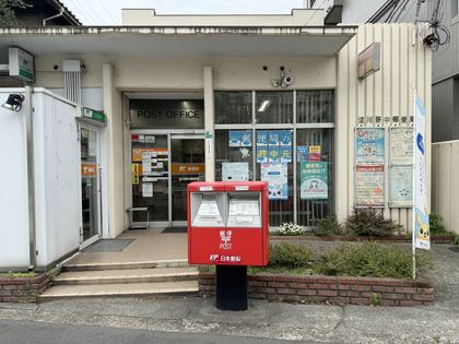 ファミール北大阪パークサイド 淀川野中郵便局(約350m) 淀川野中郵便局(約350m)