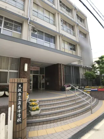 徒歩12分。