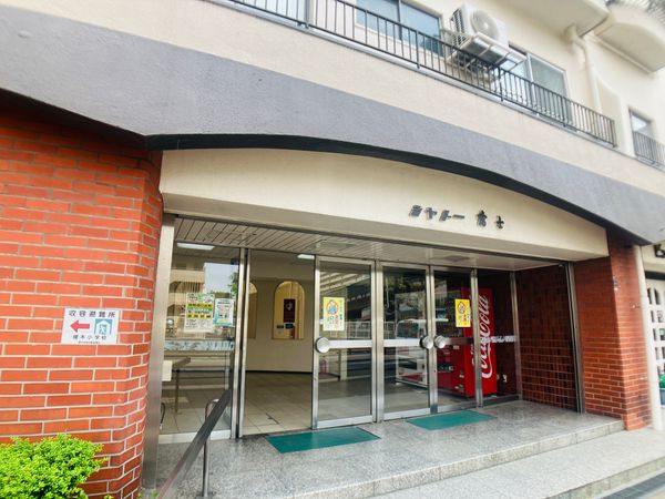 シャトー富士 エントランス