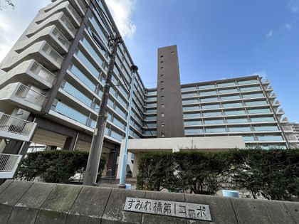 すみれ橋第一コーポ 二号棟 外観