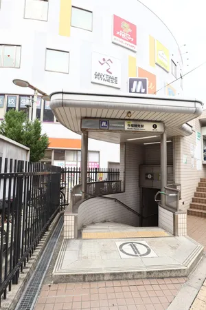 徒歩11分。徒歩9分