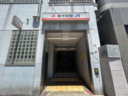 新今宮駅(南海本線 JR西日本 関西本線)（約480ｍ）