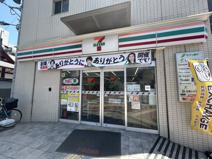 セブンイレブン今宮戎前店（約170ｍ）