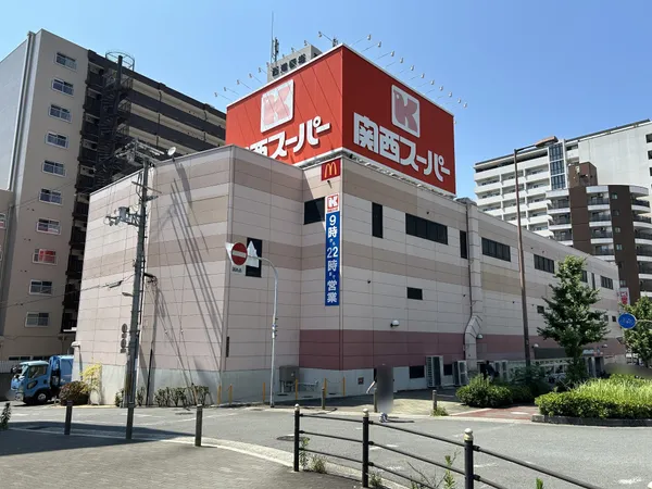 関西スーパー