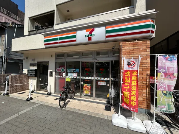 セブンイレブン大阪幸町３丁目店