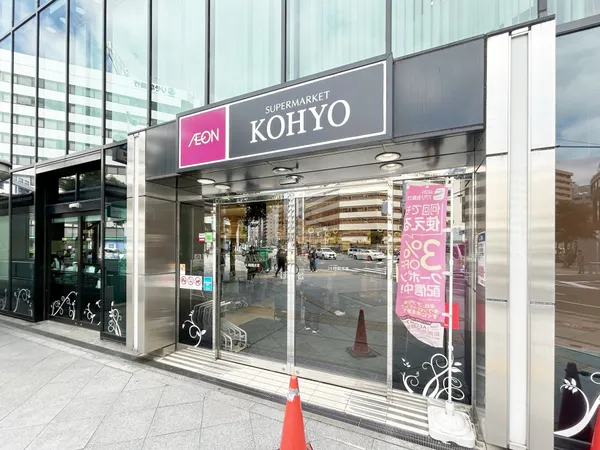 KOHYO南森町店