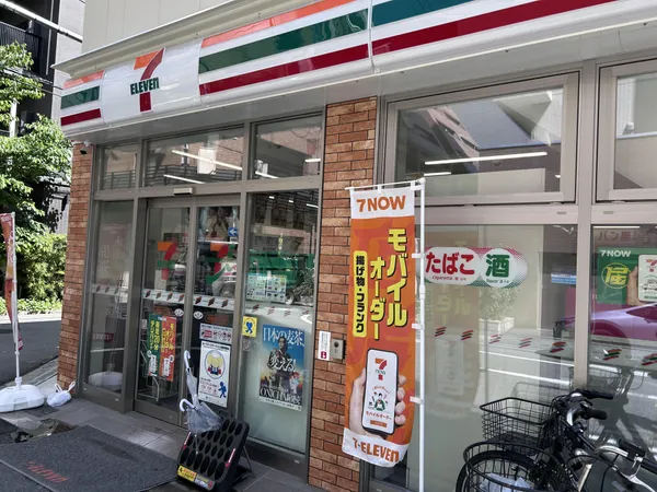 セブンイレブン　大阪島之内１丁目店　徒歩2分(約110m)