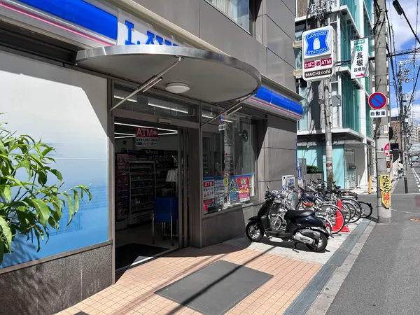 ローソン　長堀南店　徒歩１分(約30m)
