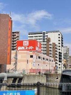 関西スーパー南堀江店（約230ｍ）
