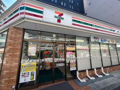 セブンイレブン四ツ橋南堀江店（約110ｍ）