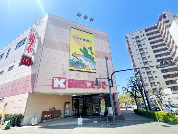 関西スーパー南堀江店