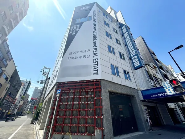 外観昭和54年3月建築６階建一棟ビル