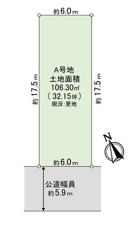 尼崎市東園田町7丁目 土地【A号地】 区画図