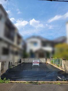 西難波町土地 土地写真