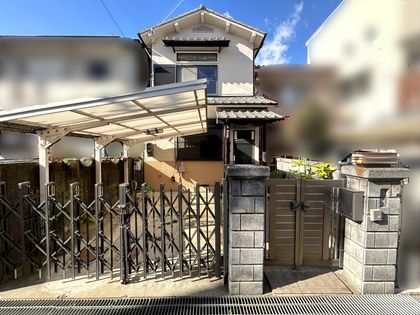 尼崎市東園田町4丁目 古家付土地 土地写真