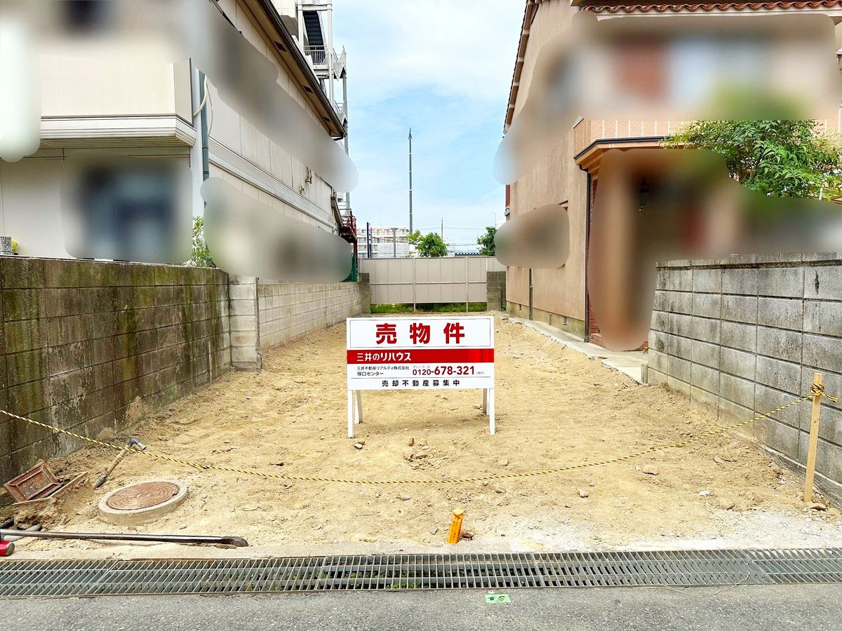 土地写真